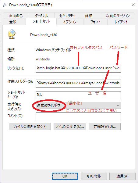 smb-login-01.png