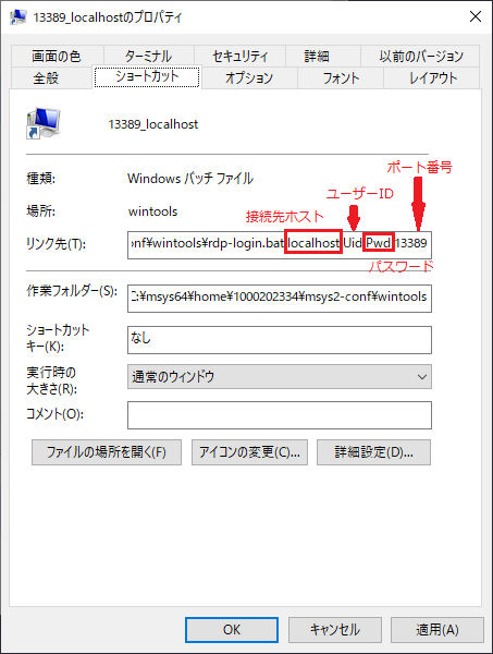 mstsc02.png
