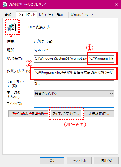 vbs04.PNG