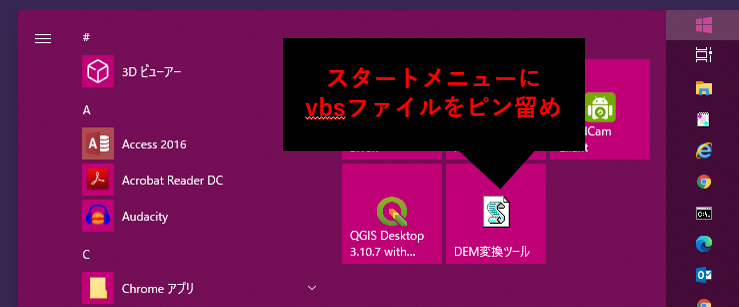 vbs07.PNG