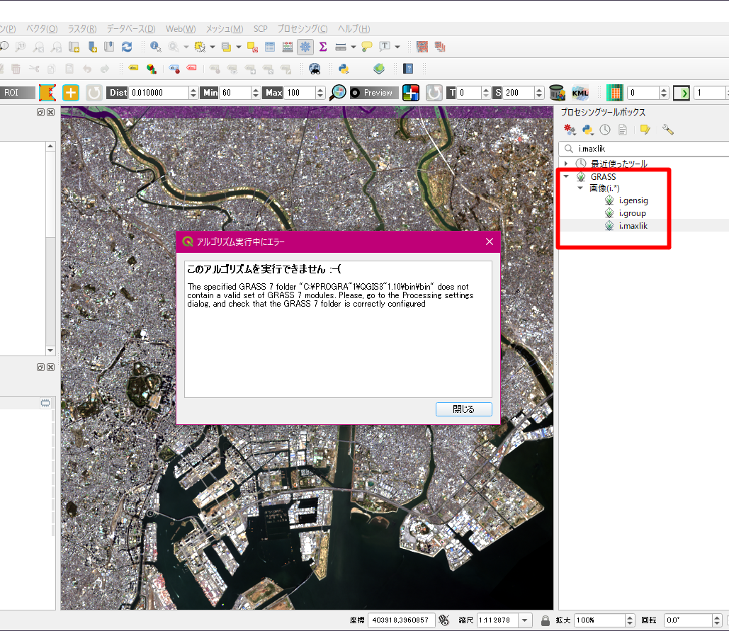 qgis-grass-02.PNG