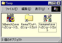 ktcut01.gif