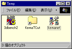 ktcut02.gif