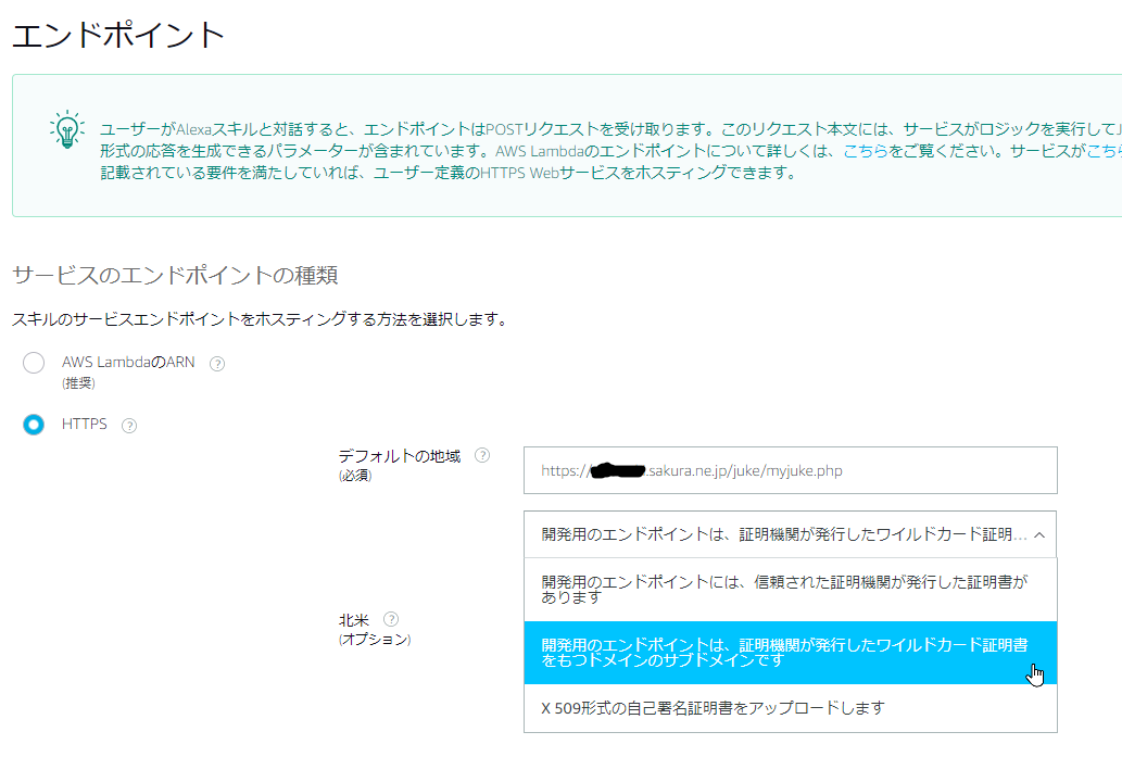 endpoint.png
