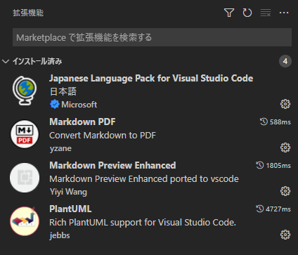 vscode_extentions.PNG