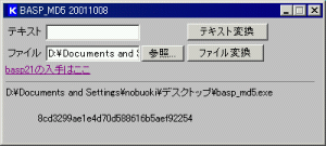 basp_md5_01.gif