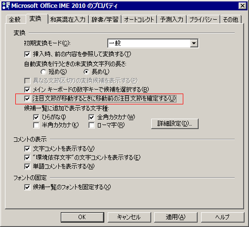 IME2010-1.PNG