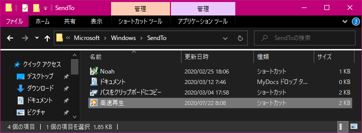 wmp-quick-02.PNG