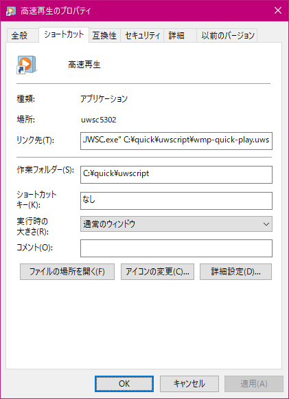 wmp-quick-03.PNG