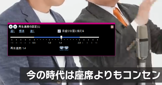 wmp-quick-05.PNG